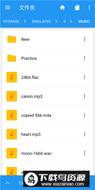音乐速度变更器中文版破解版截图4