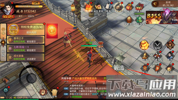 苍龙劫手游官方版