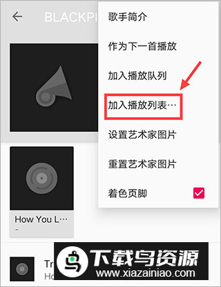 音乐播放器HiFi手机版apk