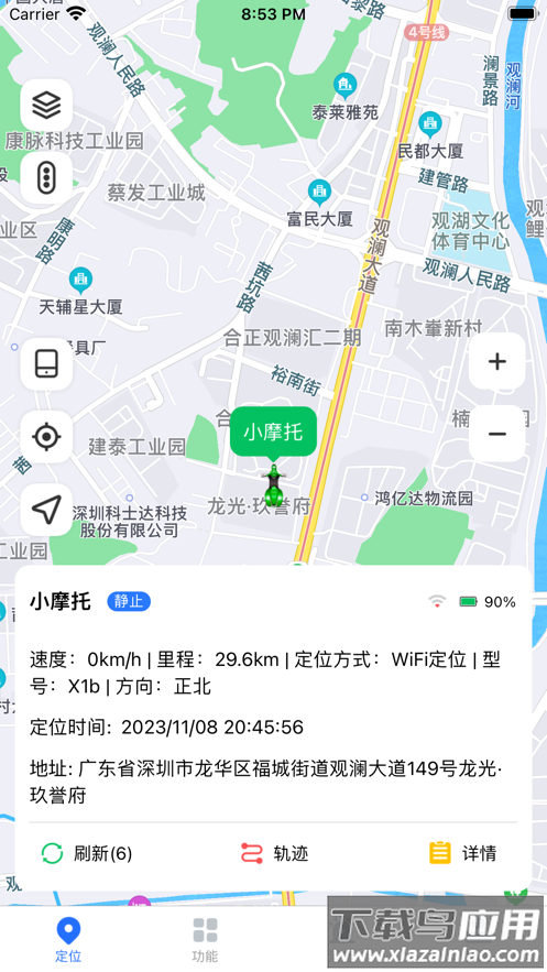 万事物联app官方下载截图3
