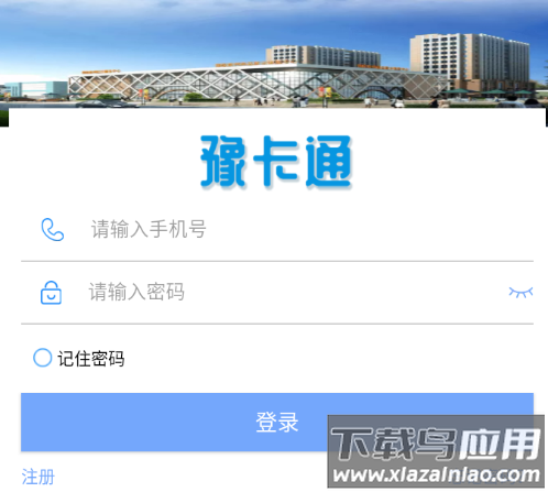 豫卡通app下载