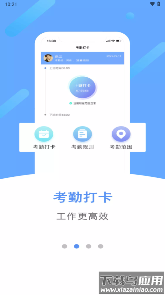 豫卡通app下载截图1