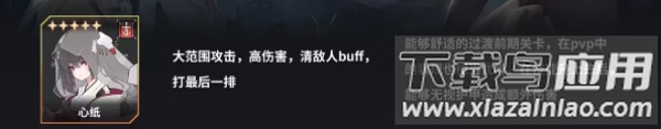 苍雾残响手游官方版