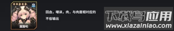 苍雾残响手游官方版