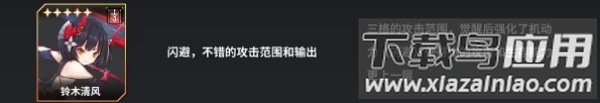 苍雾残响手游官方版
