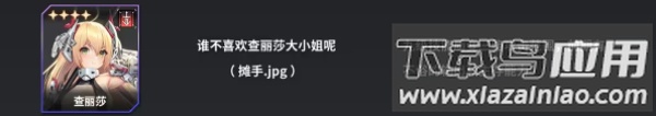 苍雾残响手游官方版