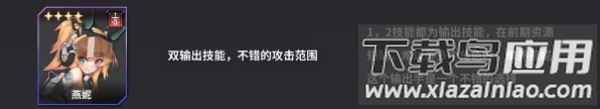 苍雾残响手游官方版