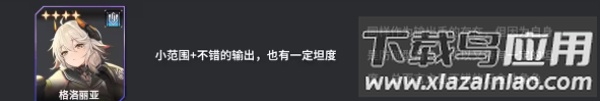 苍雾残响手游官方版