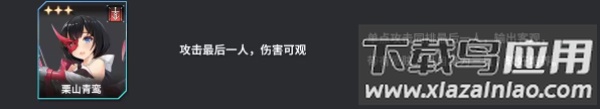 苍雾残响手游官方版