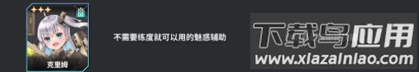苍雾残响手游官方版