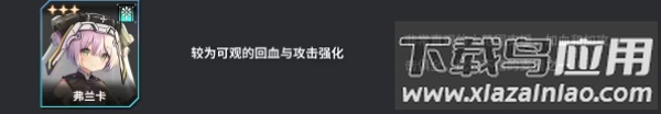 苍雾残响手游官方版