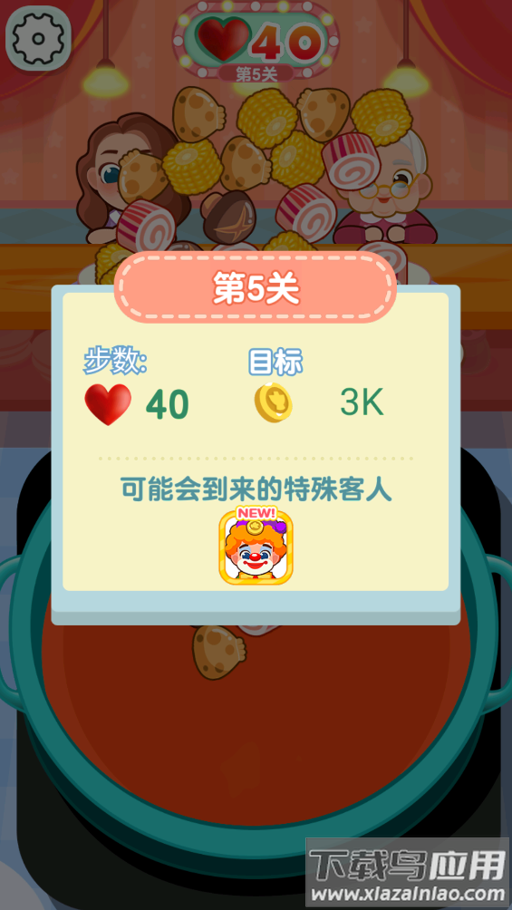 街头摆摊我最强截图3