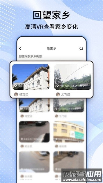 奥维3d卫星高清街景地图app下载