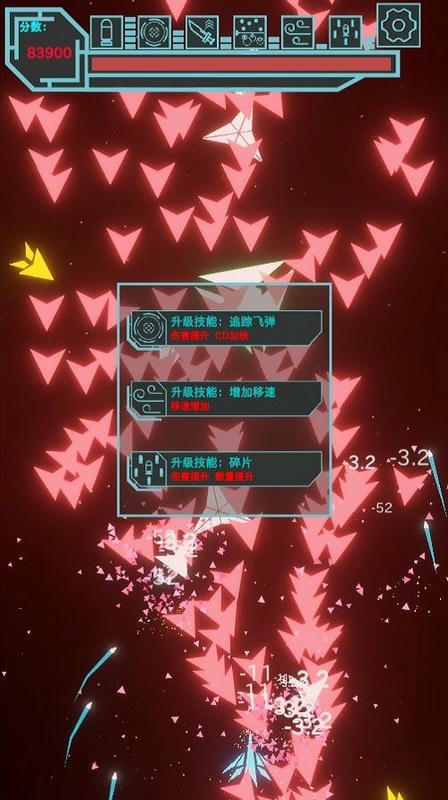 霓虹空战无敌版最新版截图4