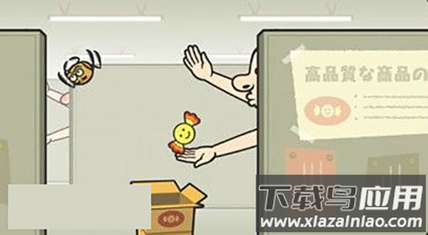 节奏天国手机版