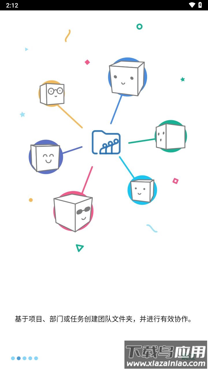 Zoho WorkDrive app截图1
