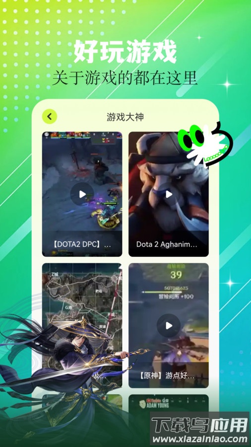 7773乐园app截图1