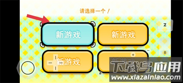 节奏天国官方版