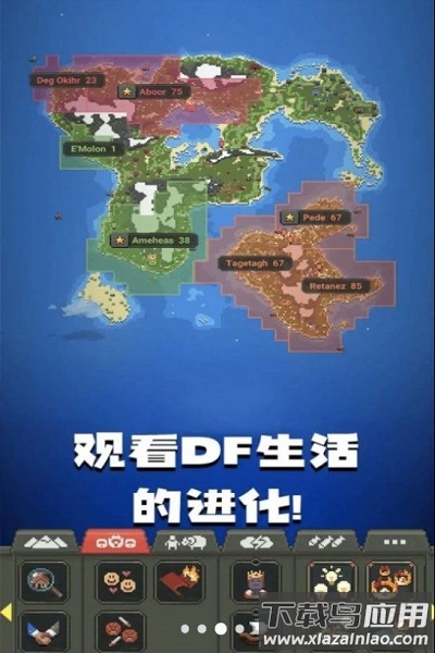 像素城市搭建游戏