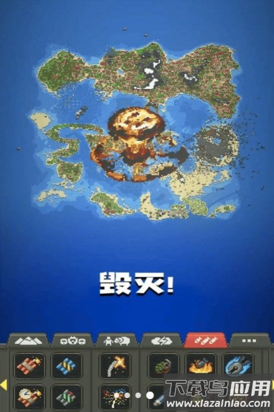 像素城市搭建游戏截图1