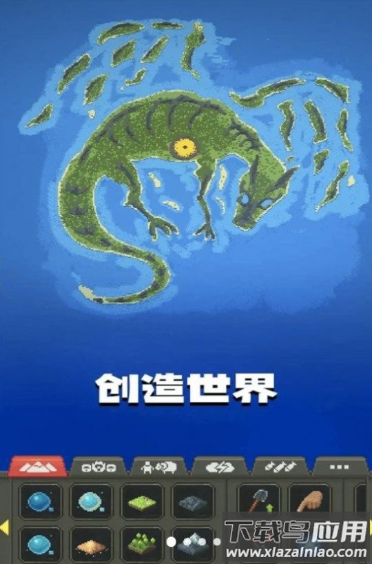 像素城市搭建游戏截图3