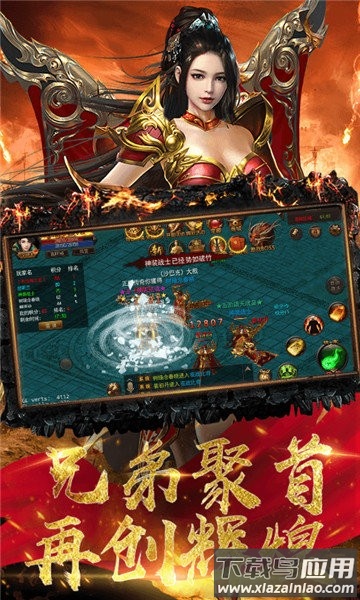 散人良心服官方版截图3
