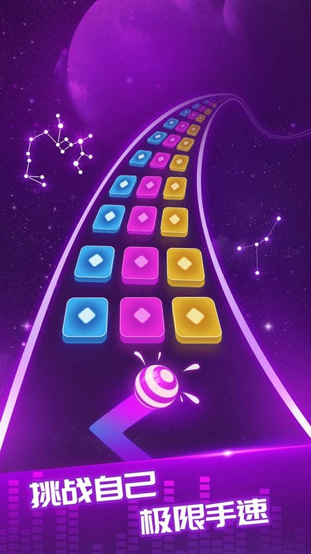 炫彩世界最新版截图2