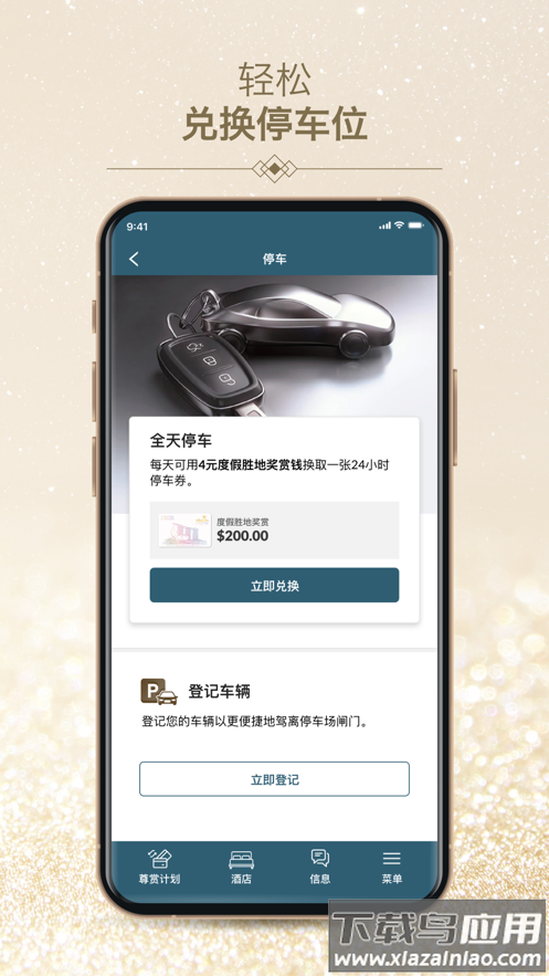 Marina Bay Sands Singapore官方下载截图2