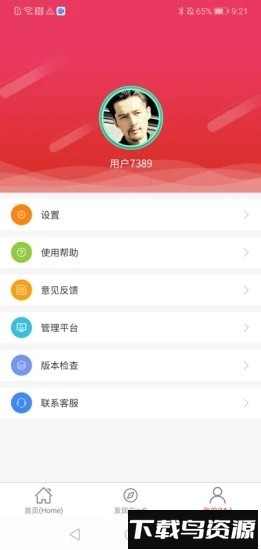 锁老大最新版截图3