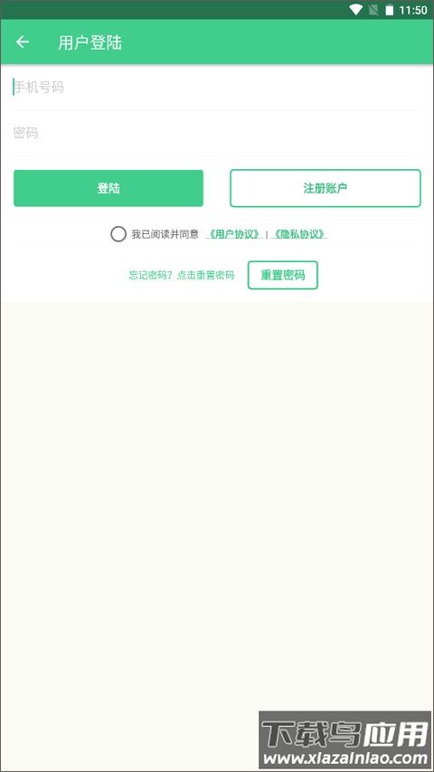 自动记牌器官方版