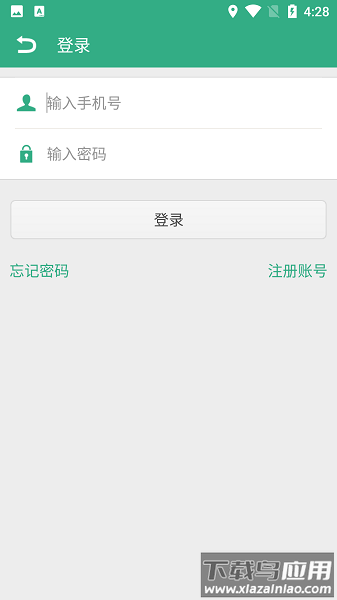 保定行手机版截图3
