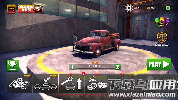 脱离道路最新版mod作弊菜单版