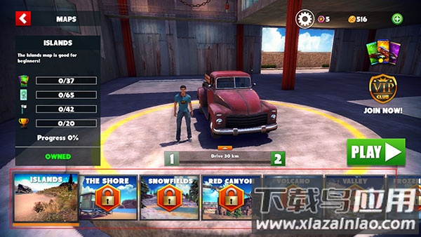 脱离道路最新版mod作弊菜单版