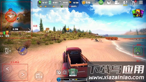 脱离道路最新版mod作弊菜单版