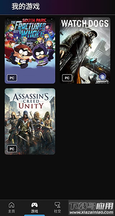 育碧手机版(Ubisoft Connect)截图5