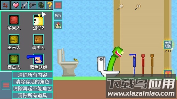 甜瓜超人乐园游戏 甜瓜超人乐园游戏