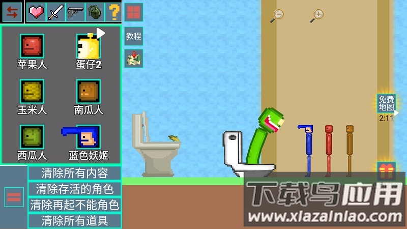 甜瓜超人乐园游戏截图1