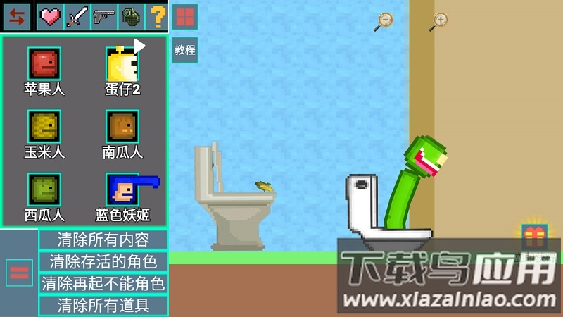 甜瓜超人乐园游戏截图2