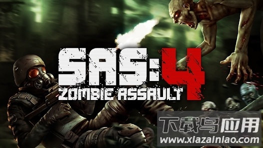 SAS4僵尸突击队