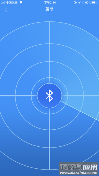 智慧锁s4安卓app最新版截图3