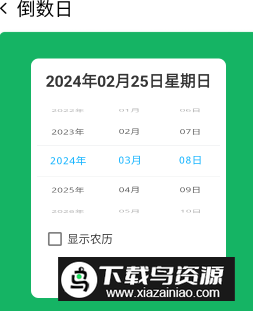 随时看app最新版