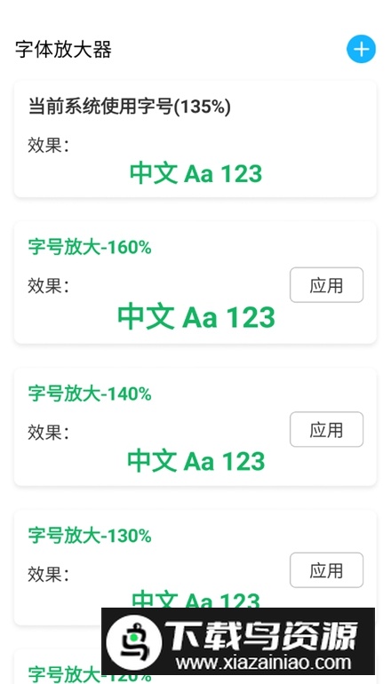 随时看app最新版最新版截图1