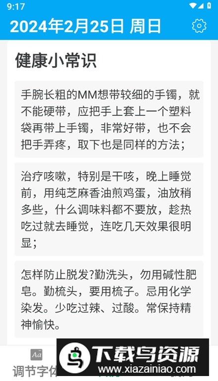 随时看app最新版最新版截图2