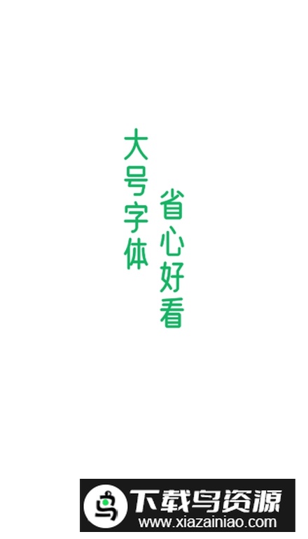 随时看app最新版最新版截图5