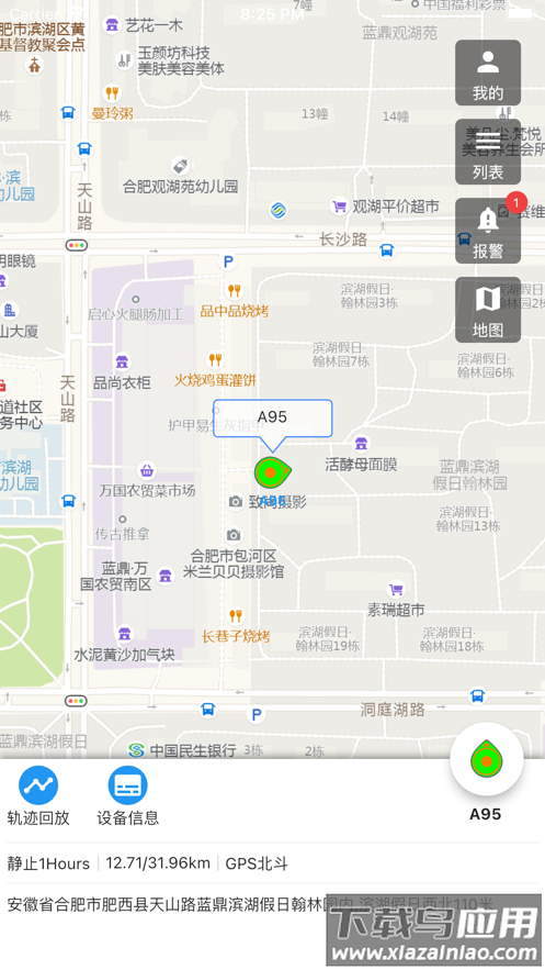 无位不置app截图