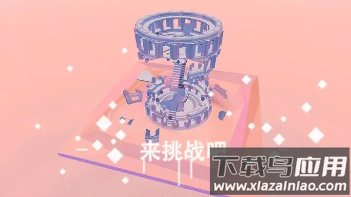 星辰遗迹下载截图3