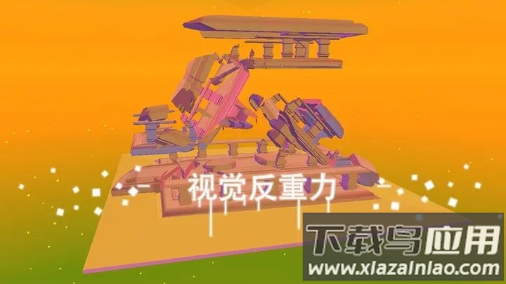 星辰遗迹下载截图4