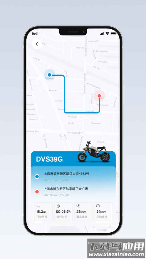 摩兽出行科技app下载最新版截图4