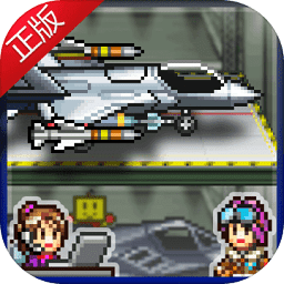青空飞行队汉化版