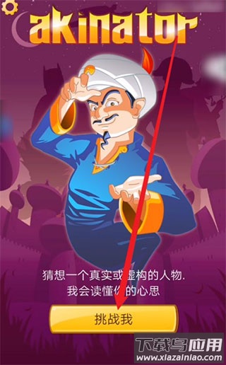 网络天才